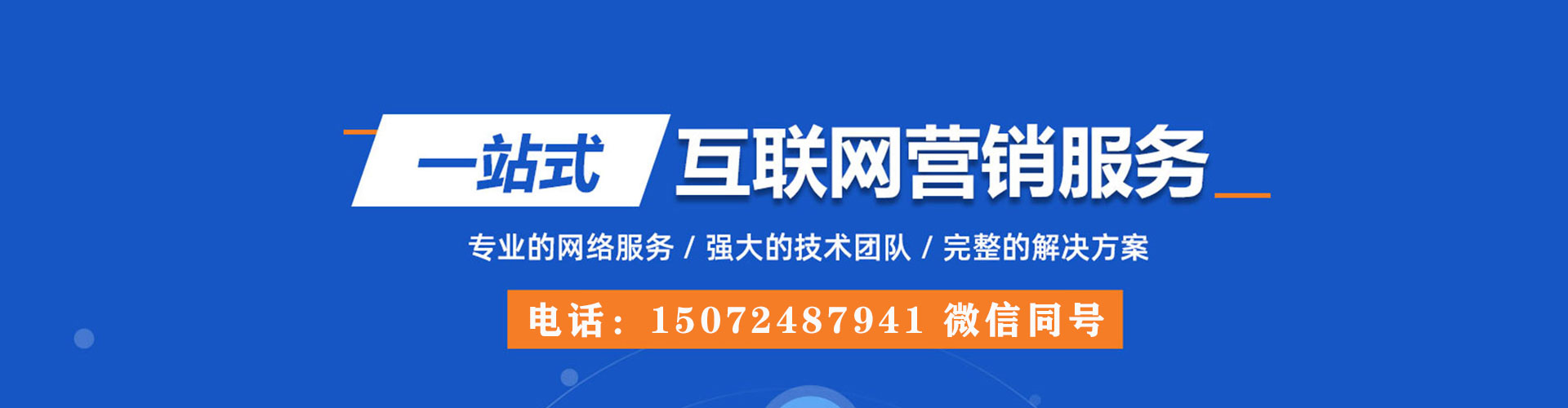 五华信息流竞价