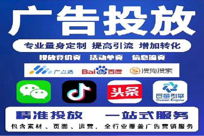 抖音信息流代理实战：打造爆款广告的实战技巧